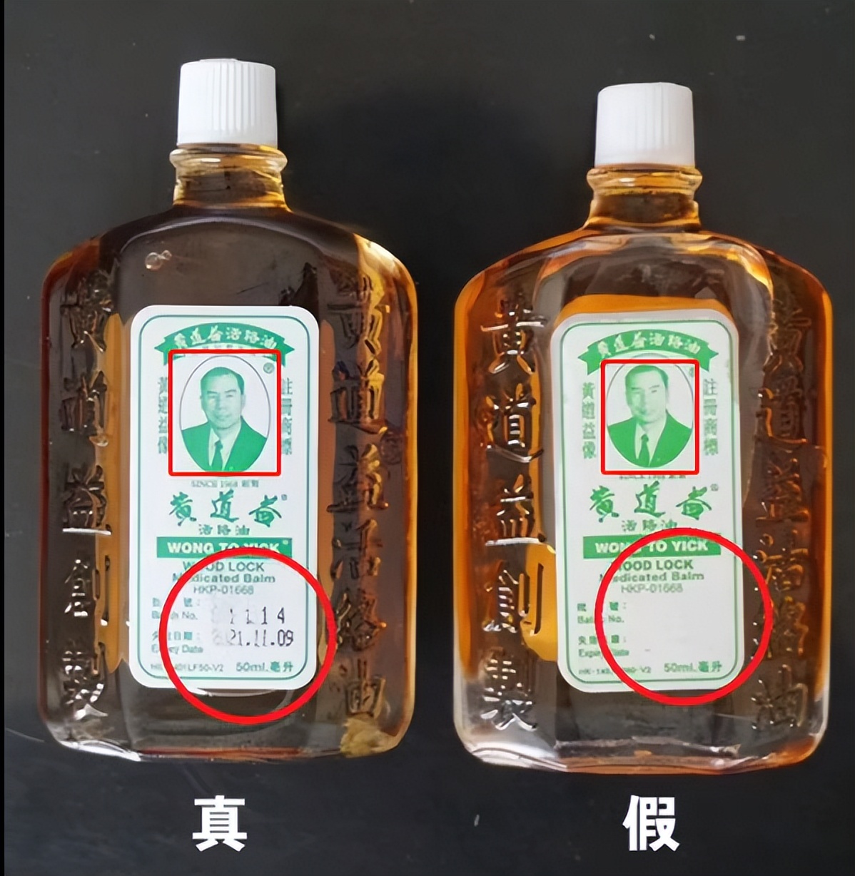 到香港买药的注意事项,史上最全的香港必买药品全攻略