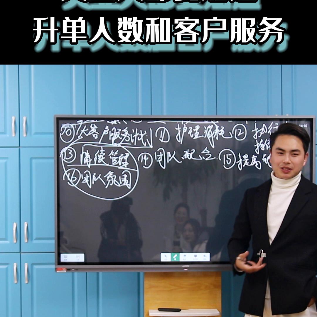 美业老板的基本知识,美业增加客户数量的办法