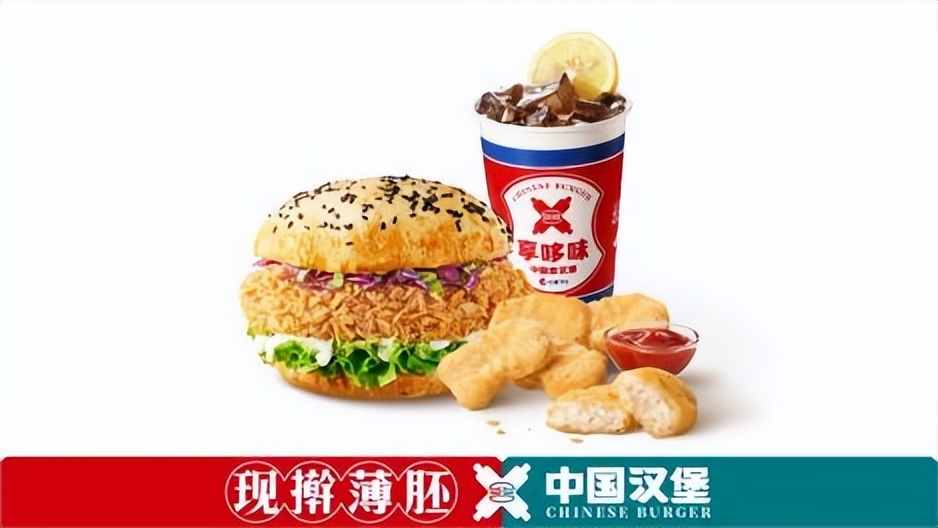 享哆味中国汉堡制作过程,创意中式汉堡打造国味潮流