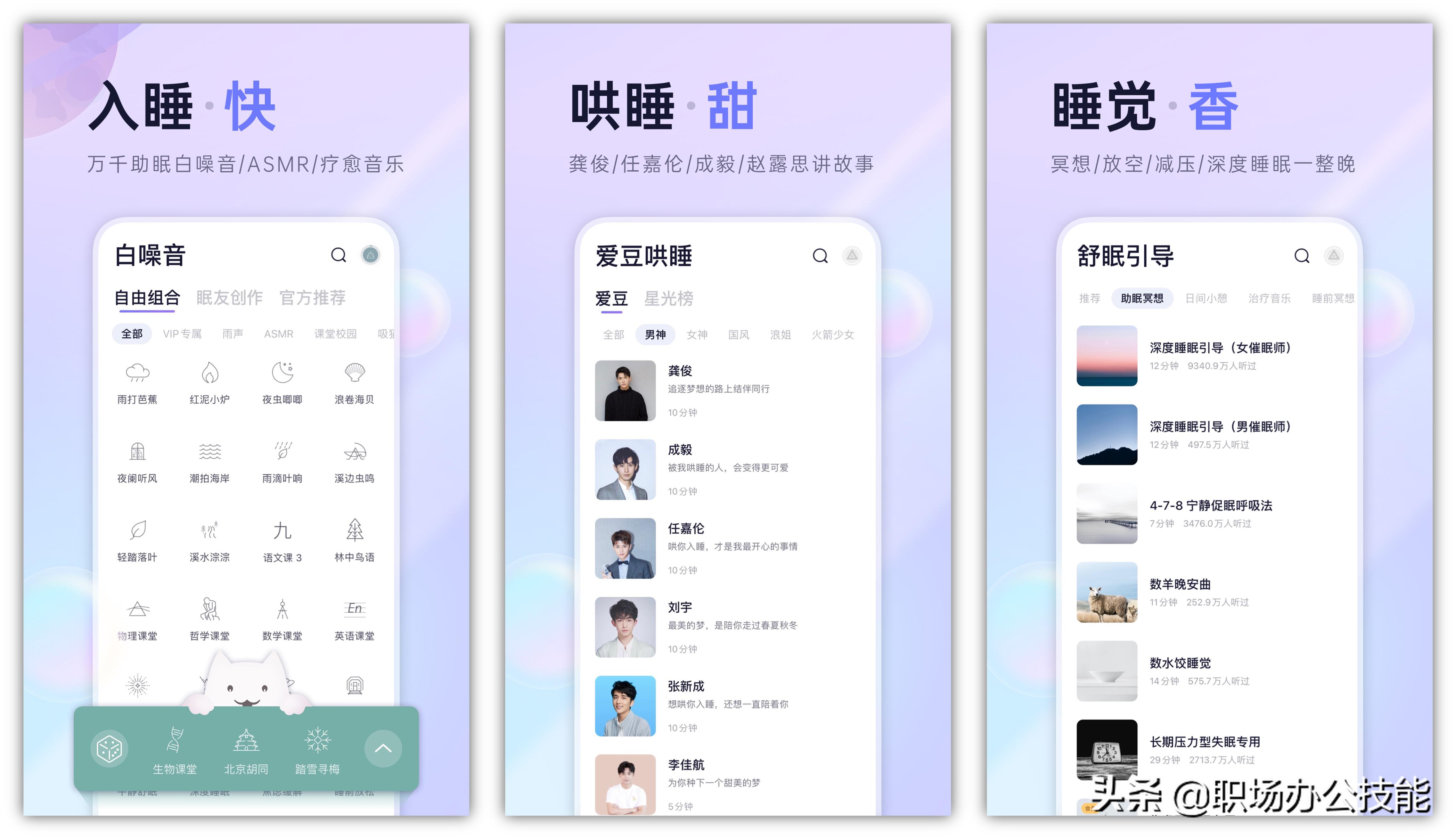 100多个实用app,手机必备六大实用app推荐
