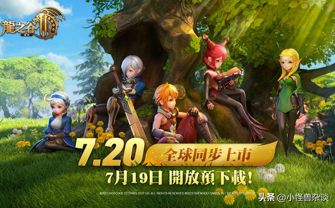 龙之谷2进化手游国际服安卓ios如何*载下**，解决*载下**慢卡顿延迟问题