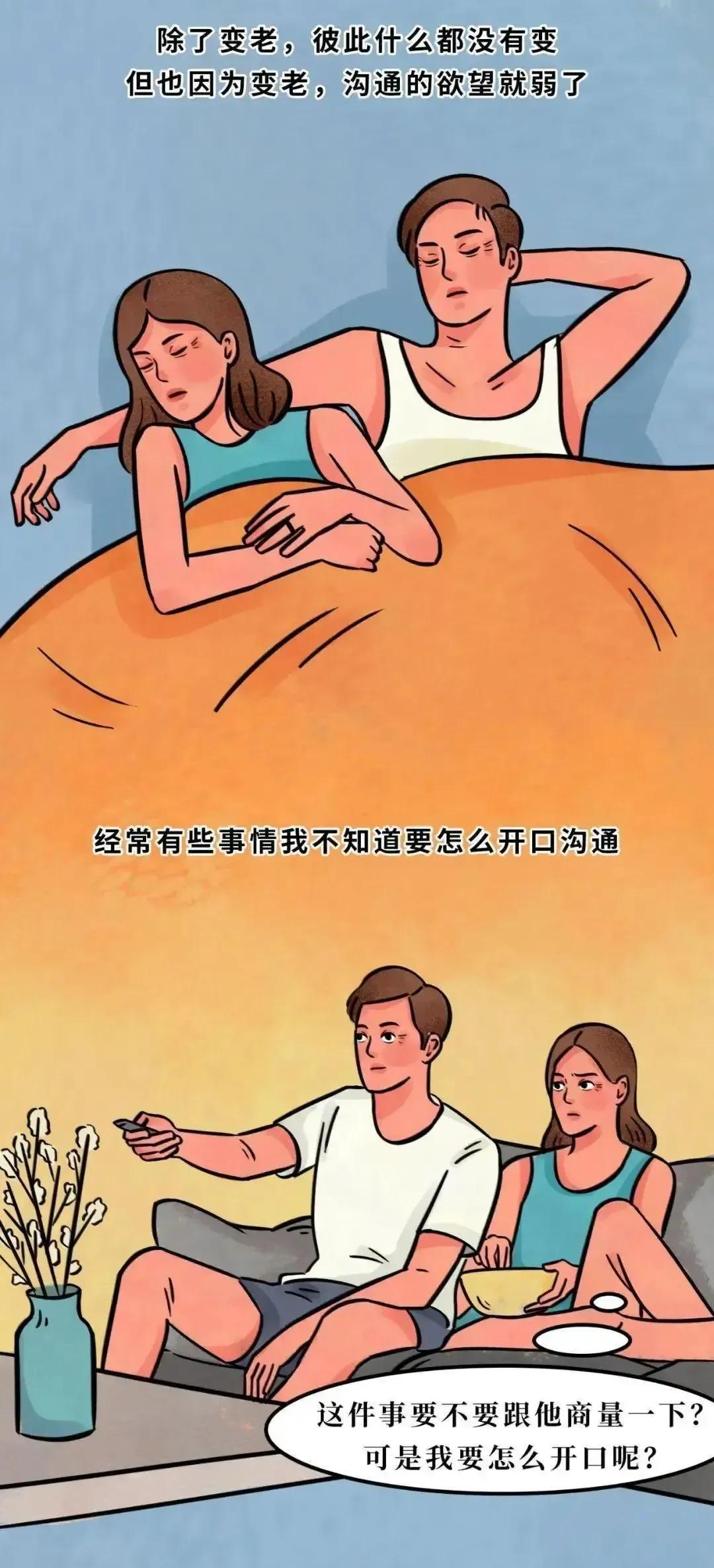 一个女孩子的催泪自述,一个女人的艰难自述