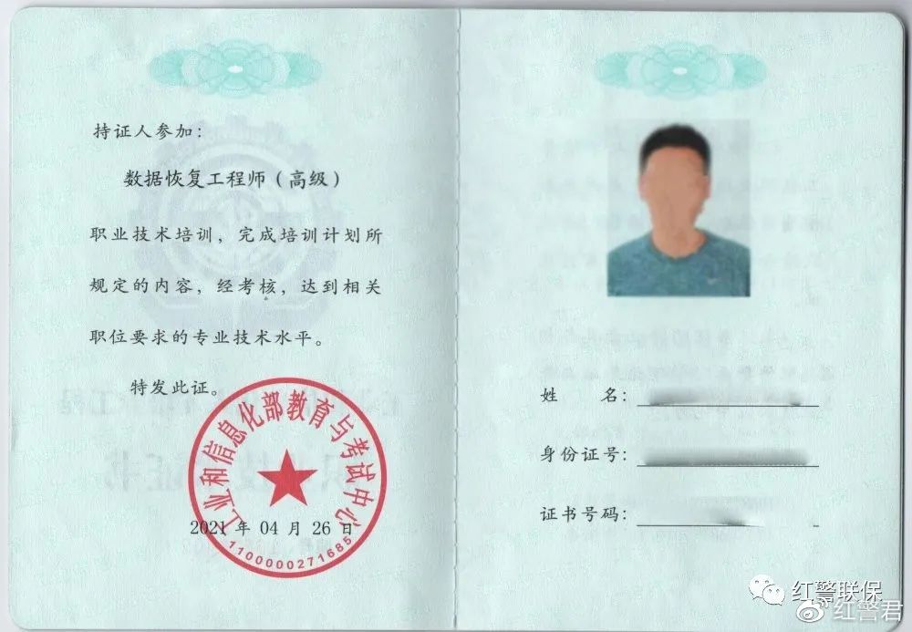 2023年数字产品检测与维护暑期实训报名中