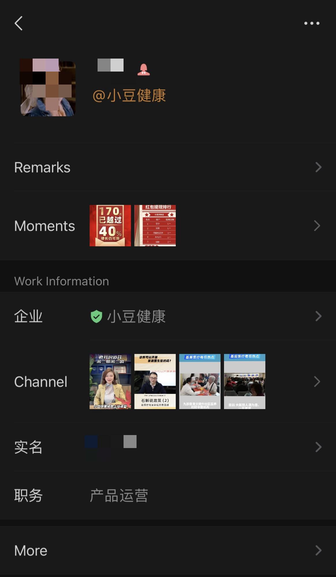 企业微信认证必须付费吗,企业微信付费和免费的区别