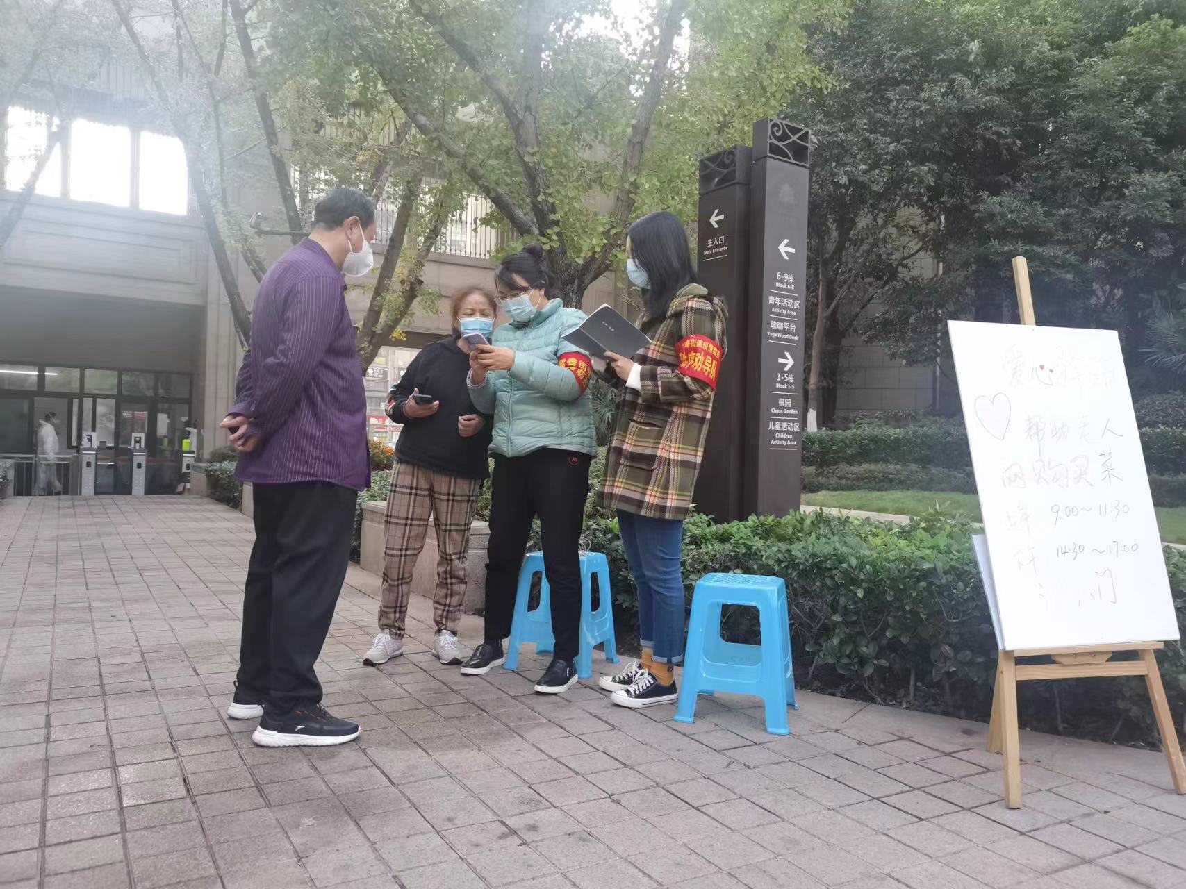 代购、聊天……这个街道为“婆婆爷爷”打*爱造**心驿站