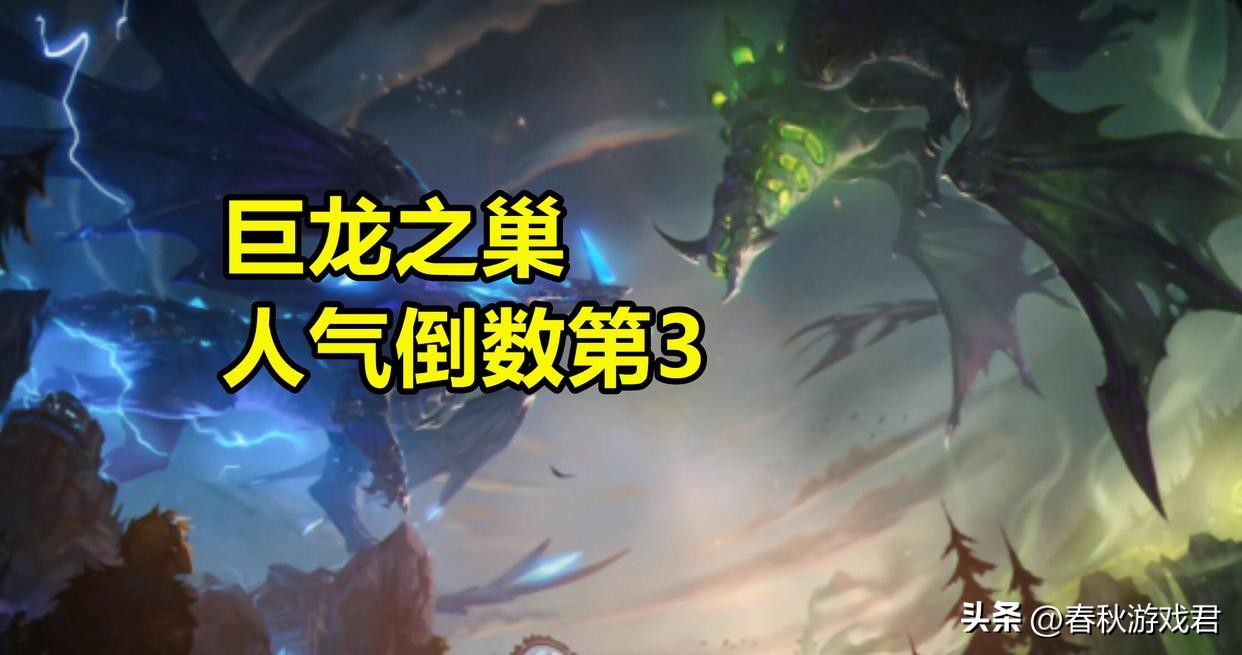 lol最冷门的区,lol峡谷之巅前十都是什么位置