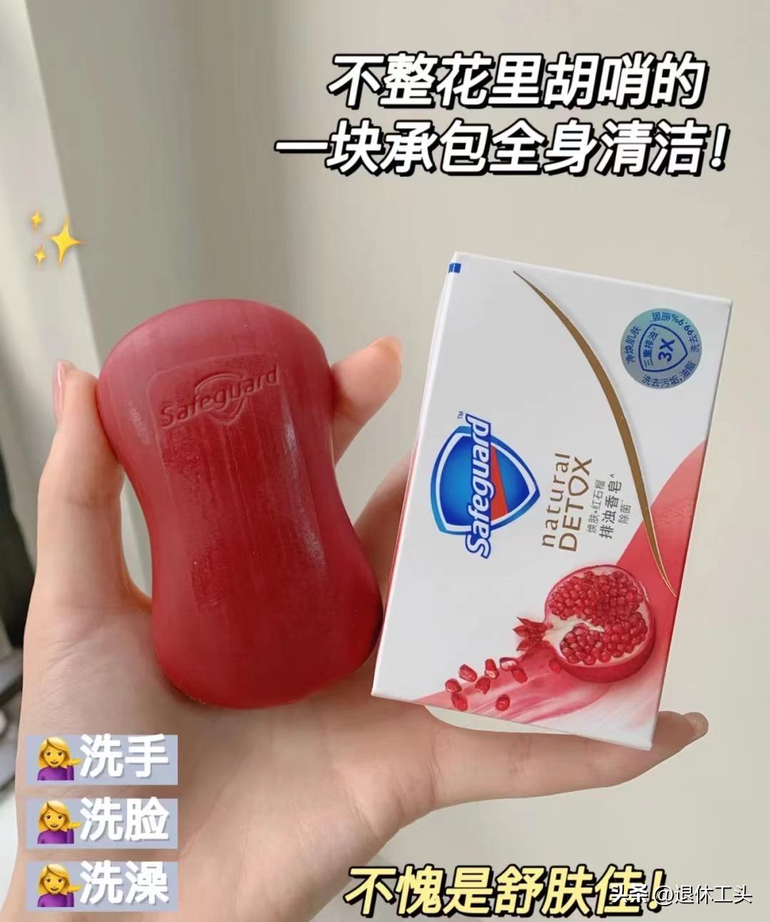 舒肤佳香水好闻吗廉价吗,舒肤佳香水哪一款比较好闻