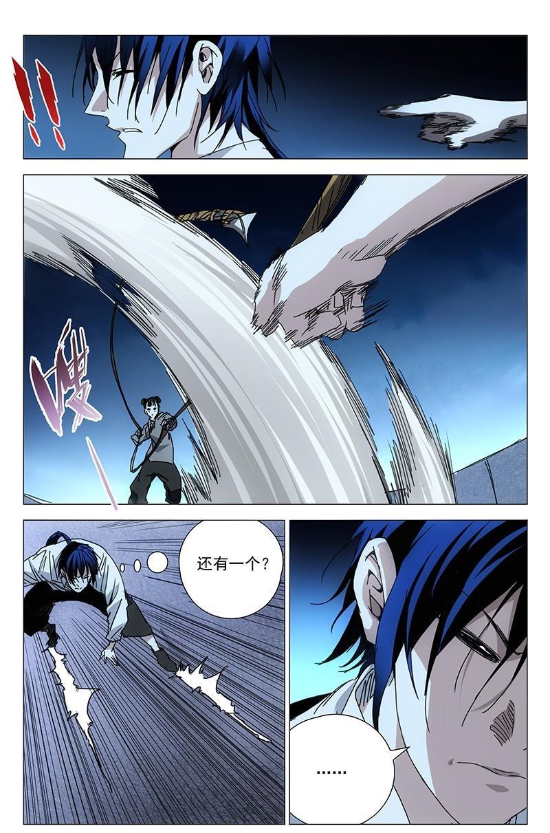 一人之下漫画第五十话,一人之下漫画第七话