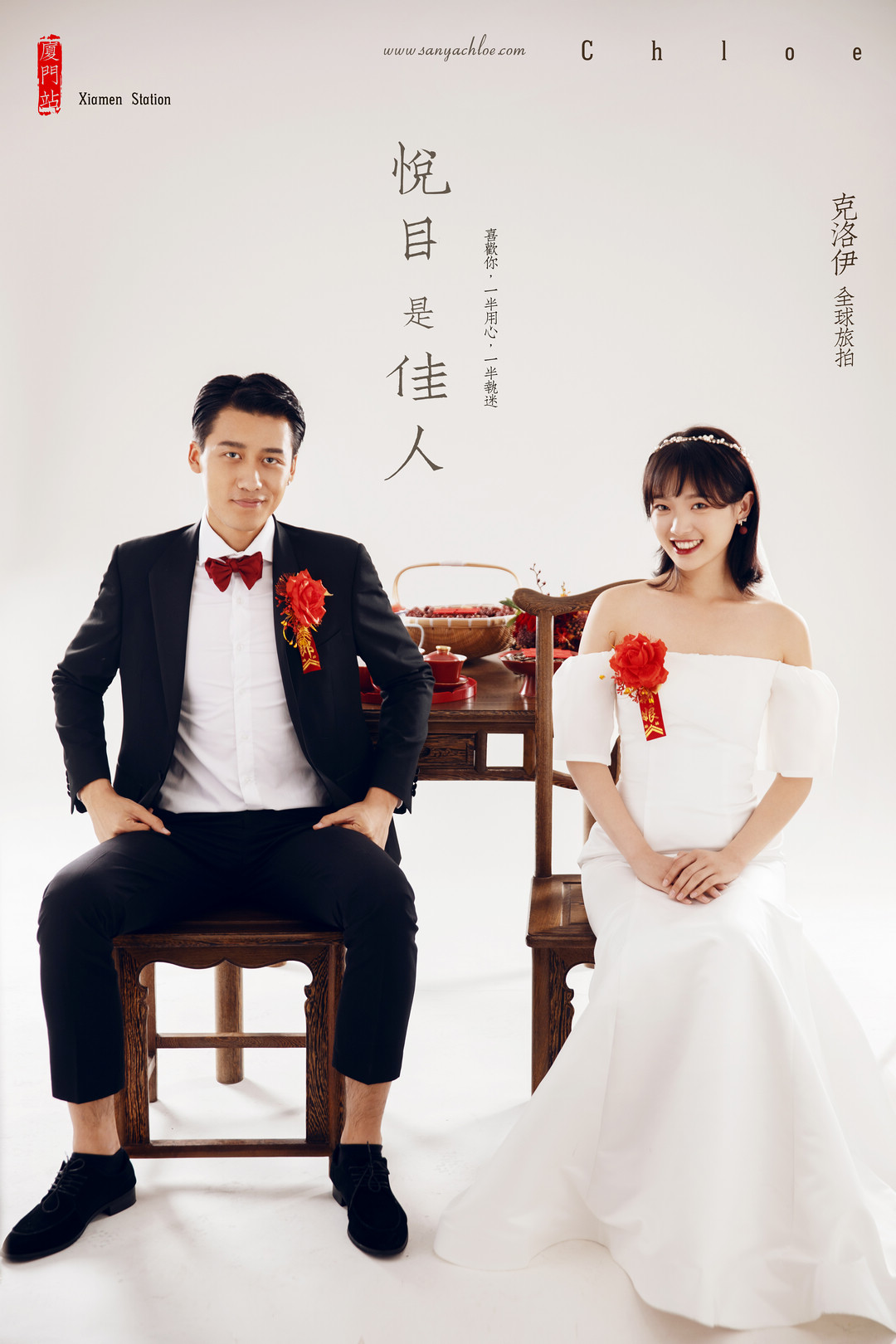 春节婚纱照推荐,新中式过年婚纱照