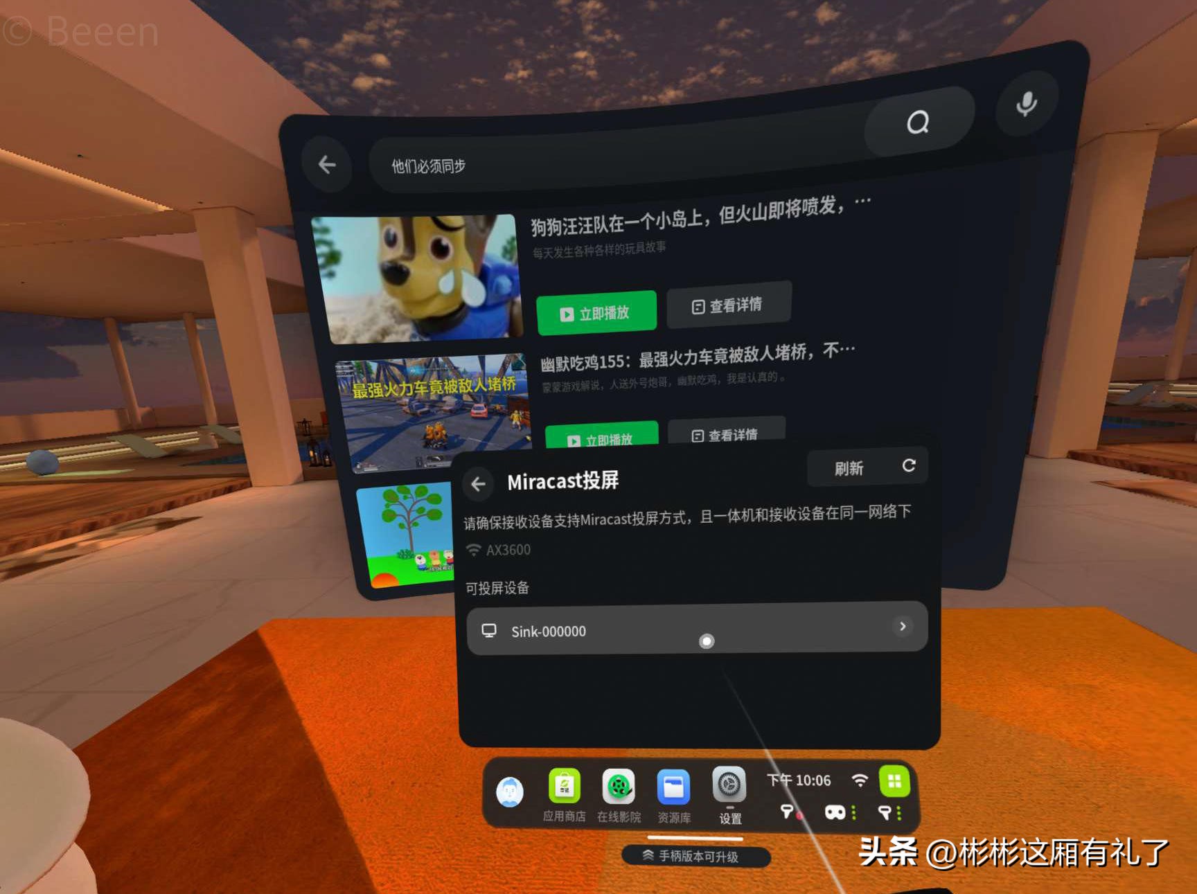 爱奇艺dreamvr可以玩steam吗,爱奇艺vrdream打卡