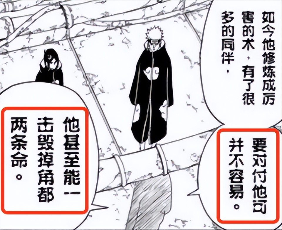 火影忍者影级人物谁能打尾兽,火影忍者前期影级实力排行