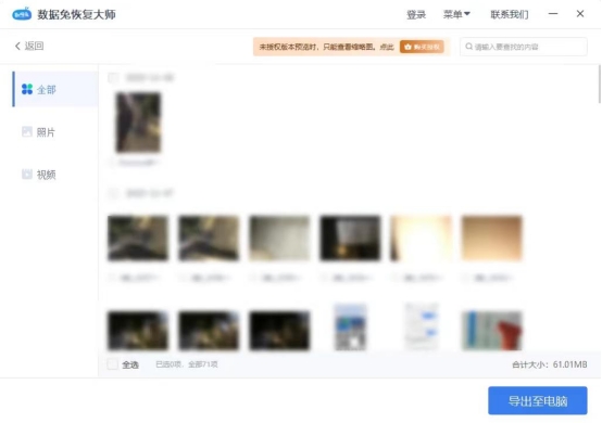 ipad怎么从icloud恢复备份,ipad通过icloud备份与恢复