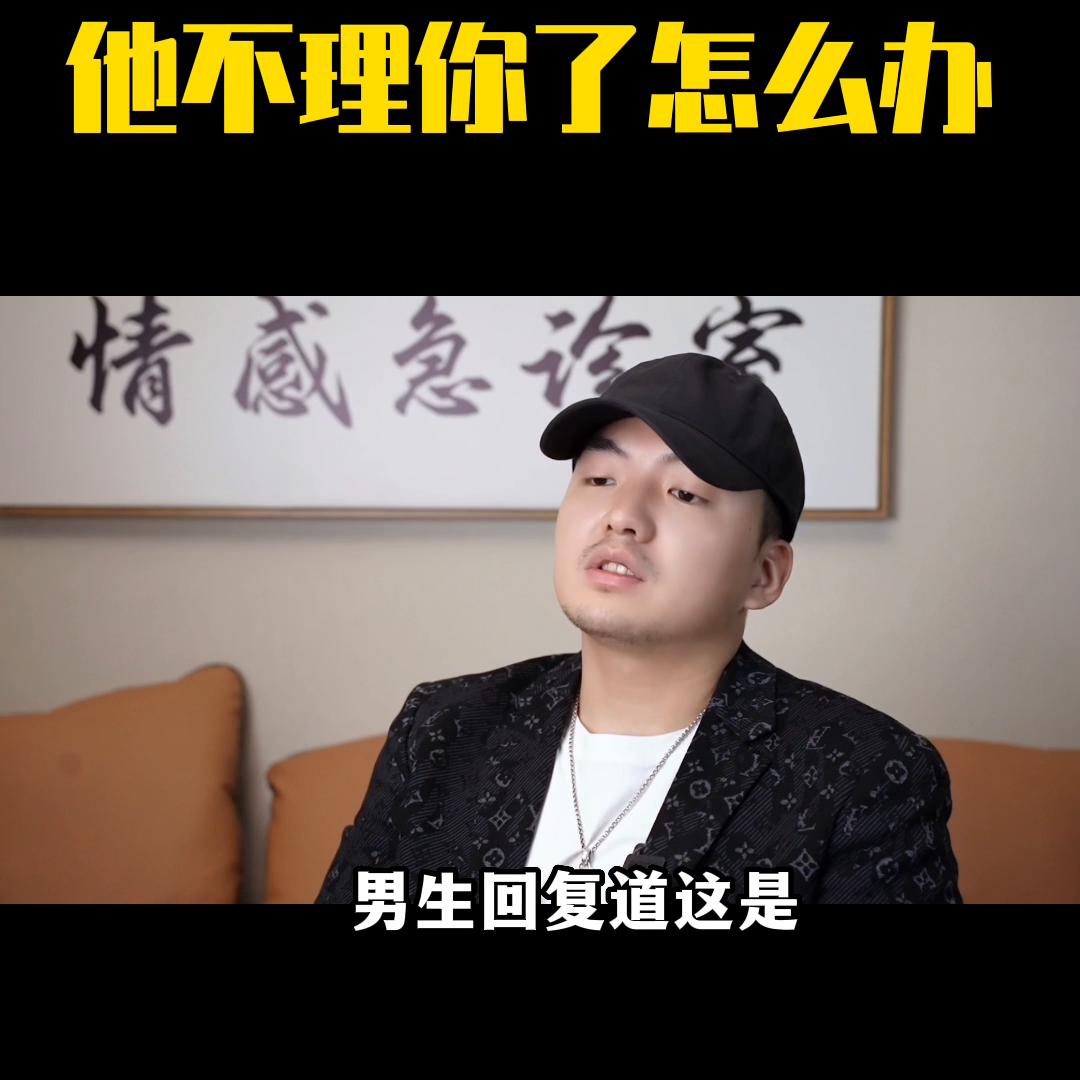 说错话得罪了情人怎么办,说错话得罪人如何道歉