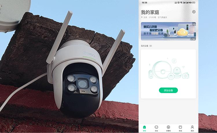 360新品户外球机,360户外球机6pro沉浸式开箱