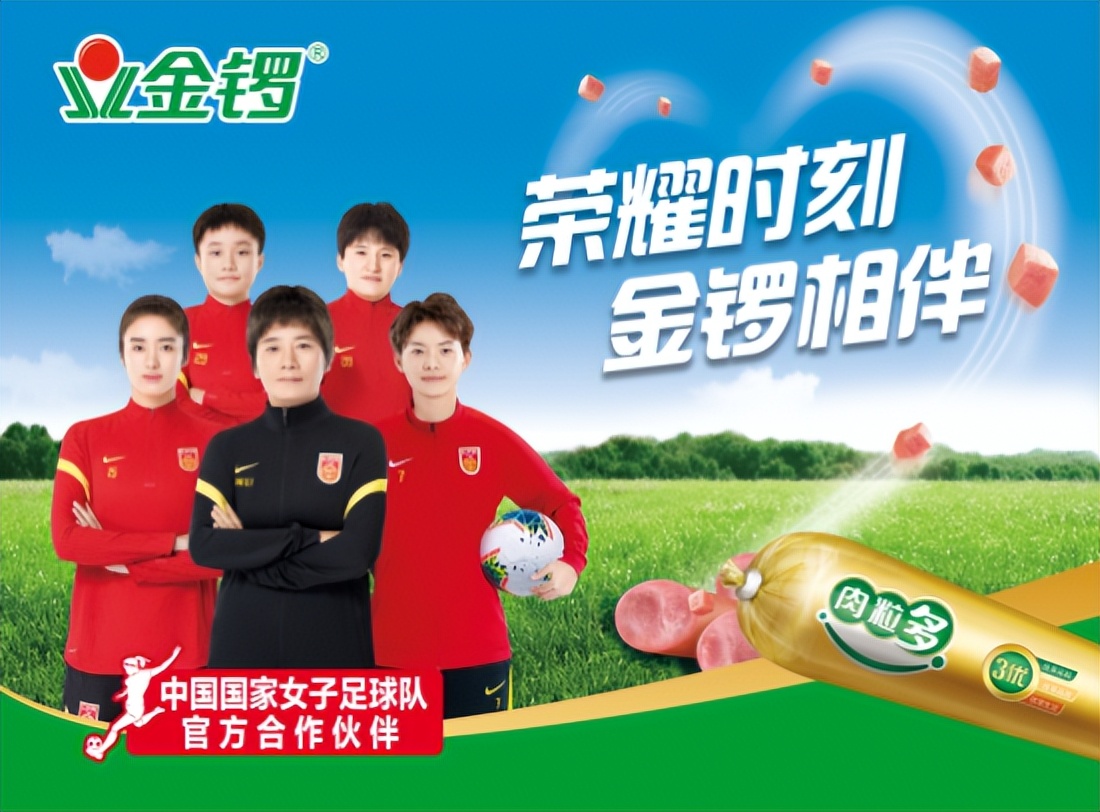 中国女足加油助威视频,中国女足全力备战期待好成绩