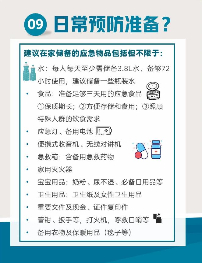 四川汶川发生8.0级地震实录,四川汶川特大地震发生了几级
