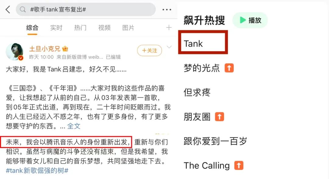 王心凌演唱会门票大卖4000张,王心凌翻红前演唱会