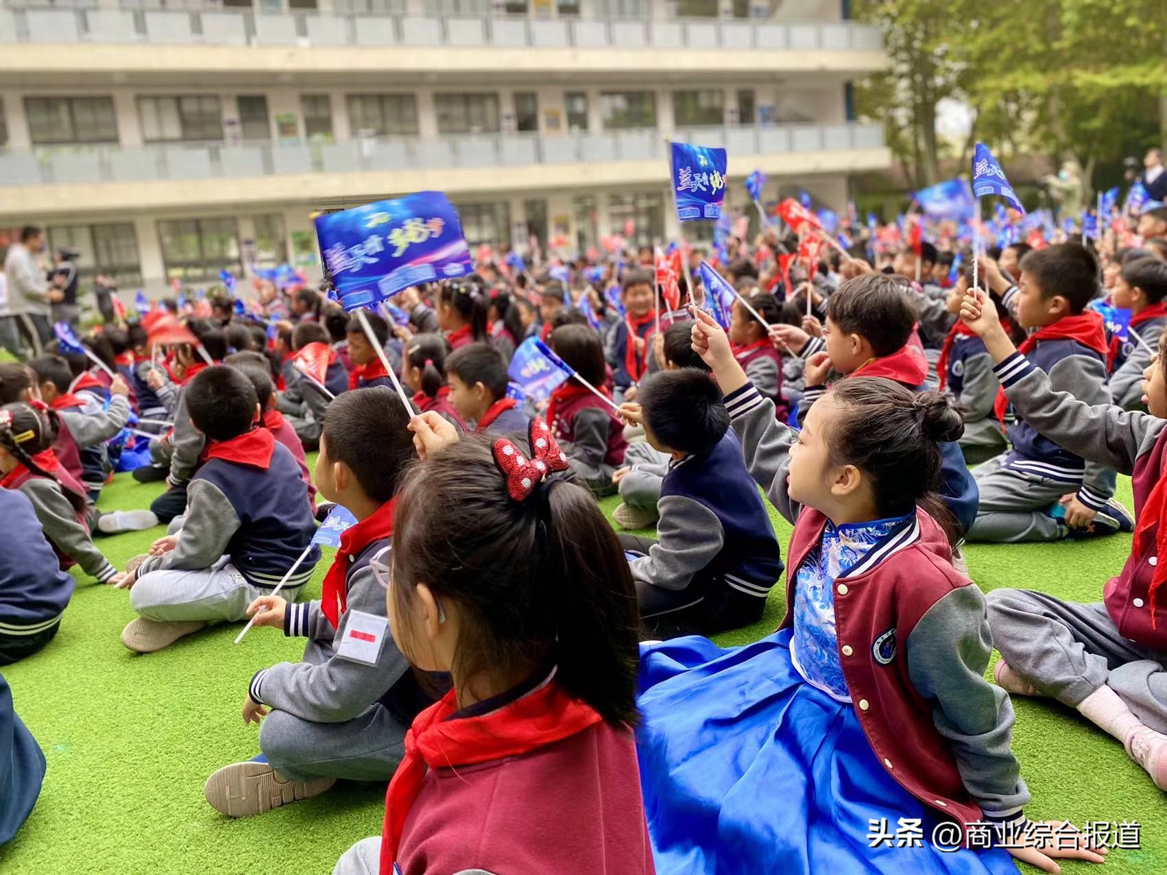 南京市小营小学成功举办建校70周年主题活动