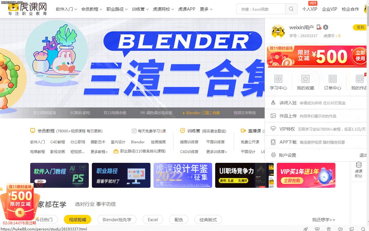 零基础自学哪个培训机构好,培训机构不愿告诉你的自学网站