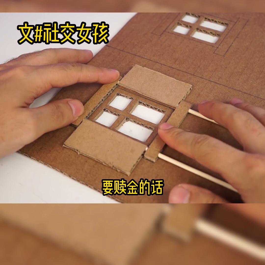 从小我就是个碎嘴子，碎到我妈受不了找人绑架我#故事