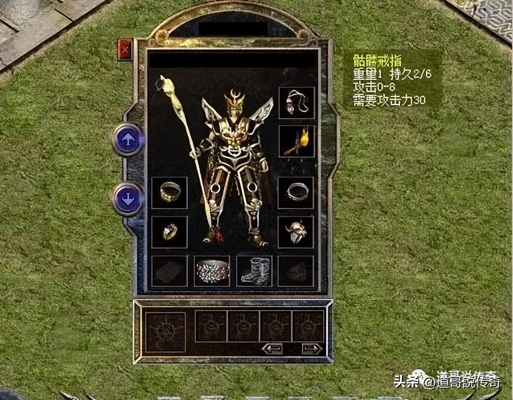 热血传奇十大神戒,热血传奇百区护身戒指价格