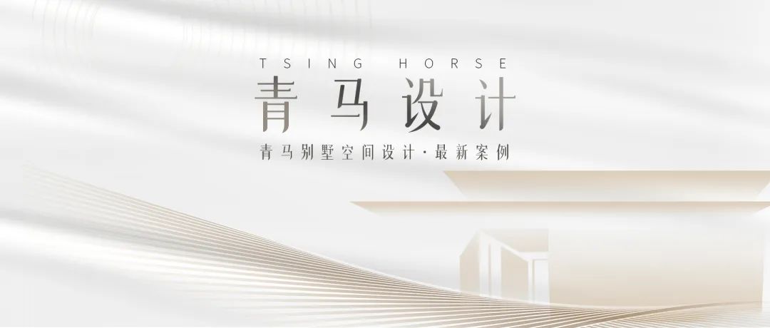 南山中式庭院,南山中式庭院设计哪家强