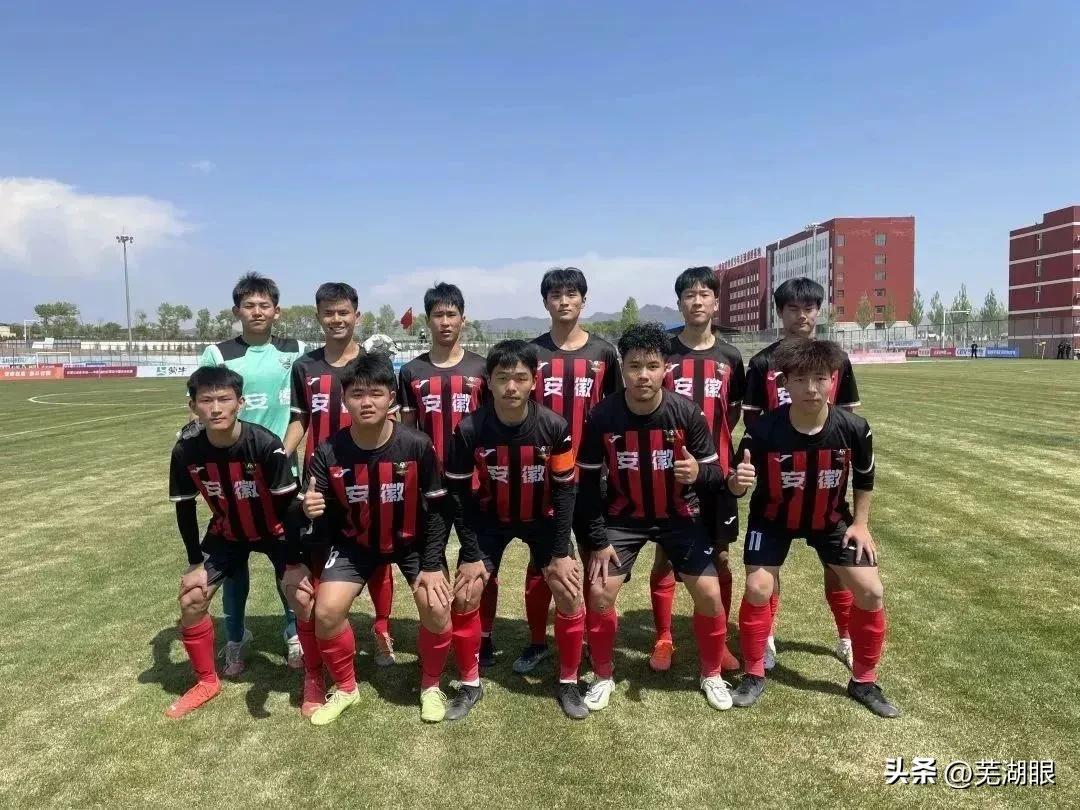 芜湖市十二中足球队全国总决赛,芜湖十二中足球比赛直播