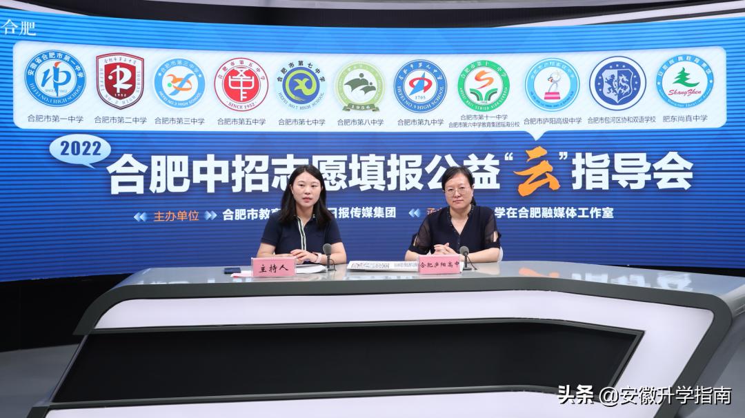 合肥各高中录取线公布时间表,2022合肥中考录取分数线预估