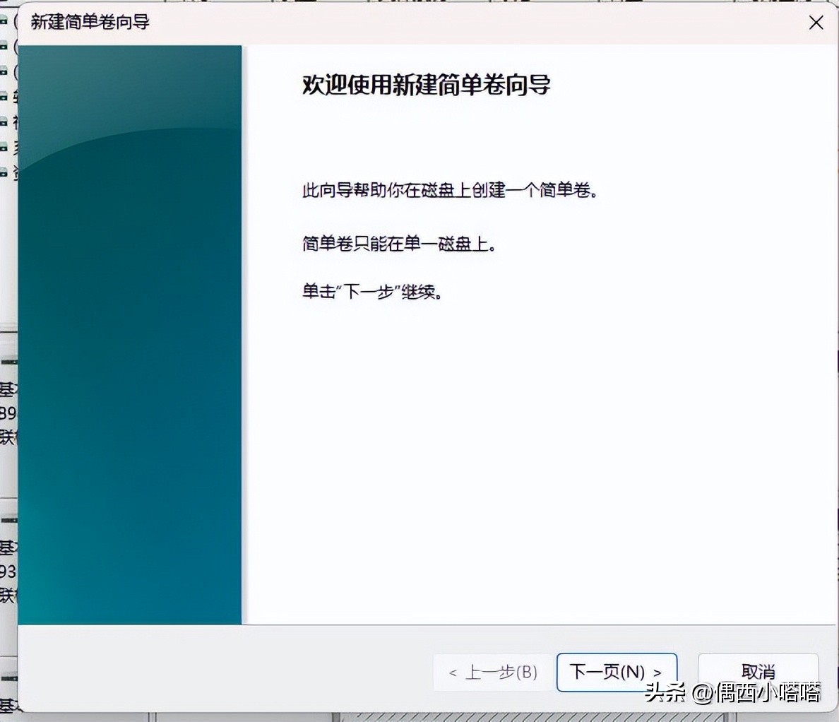 新装固态硬盘怎么设置为系统盘,新装的固态硬盘如何设置成系统盘