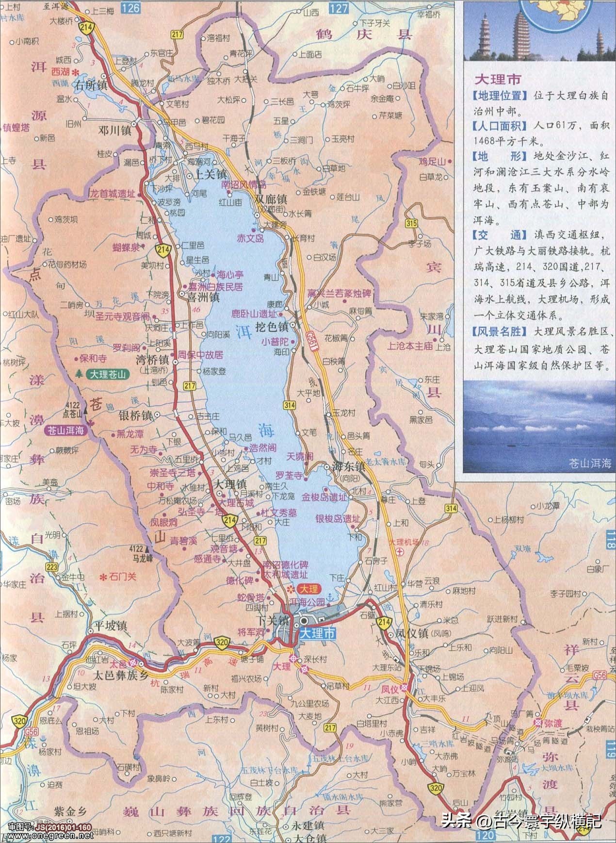 云南省建水县西庄镇行政区划图,云南省各县市行政区划图