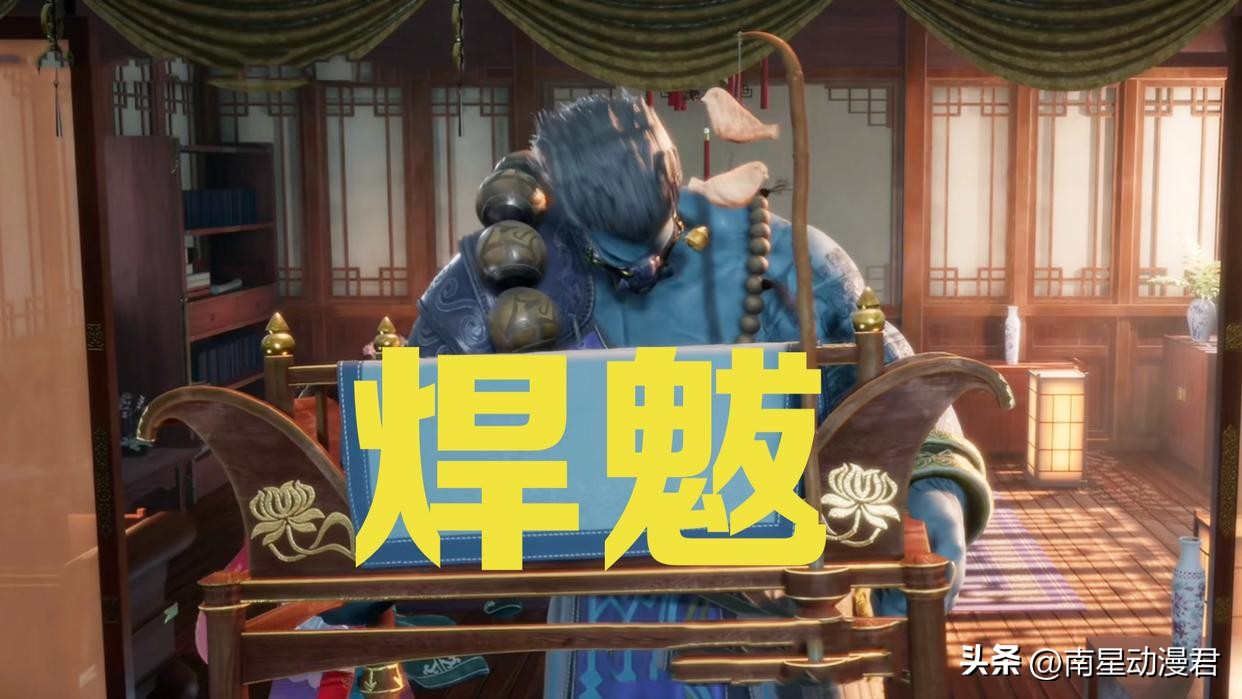 天师府与通文馆,不良人6定档四大尸祖齐聚