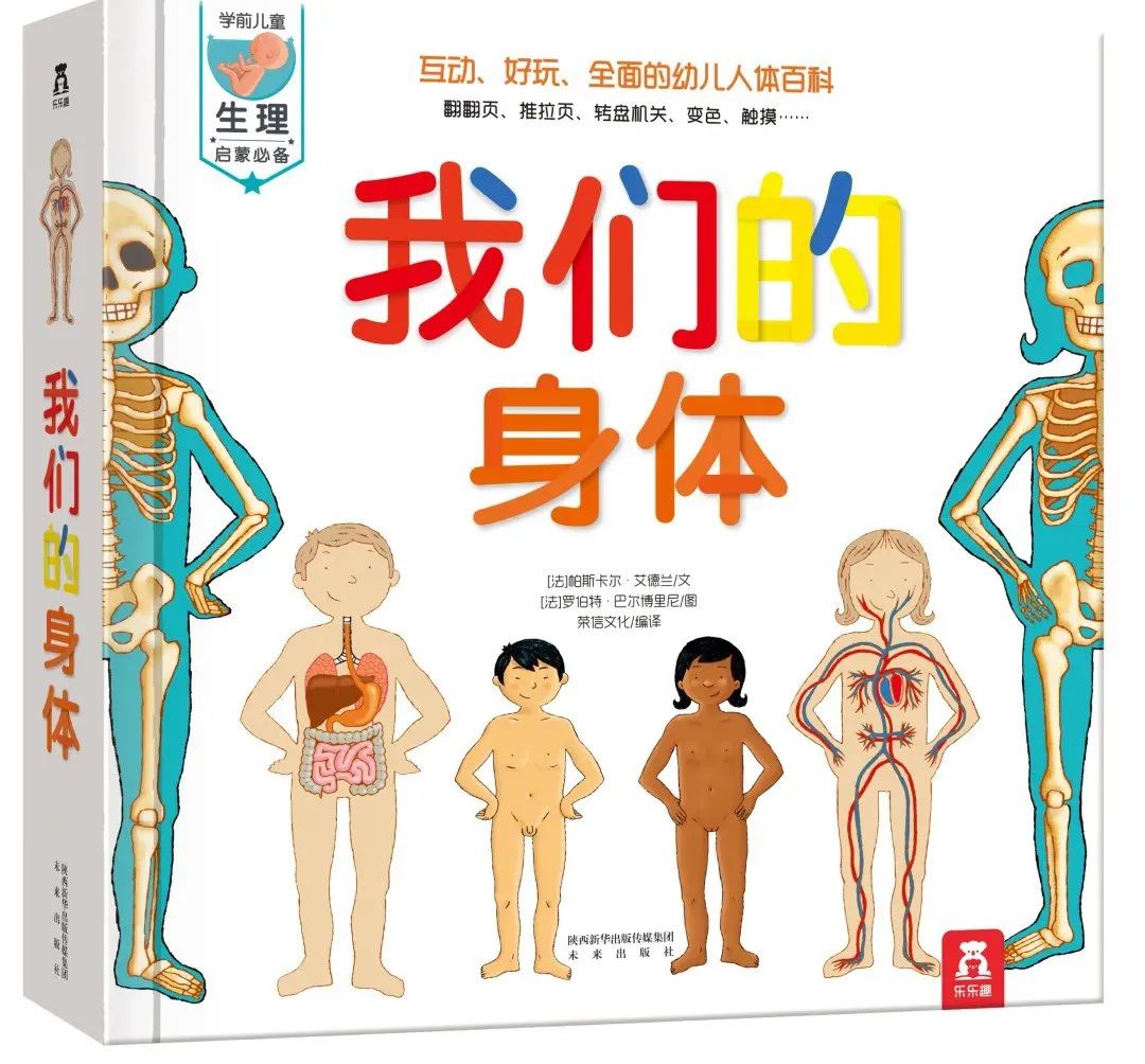 “妈妈,你那里为什么会有毛毛?”这位妈妈的回答亮了