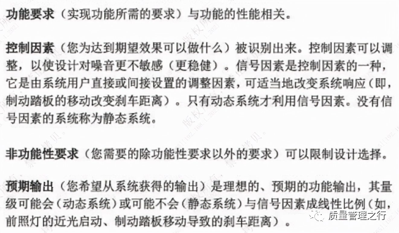 关于设计变更的理解,关于设计变更的联系单怎么写