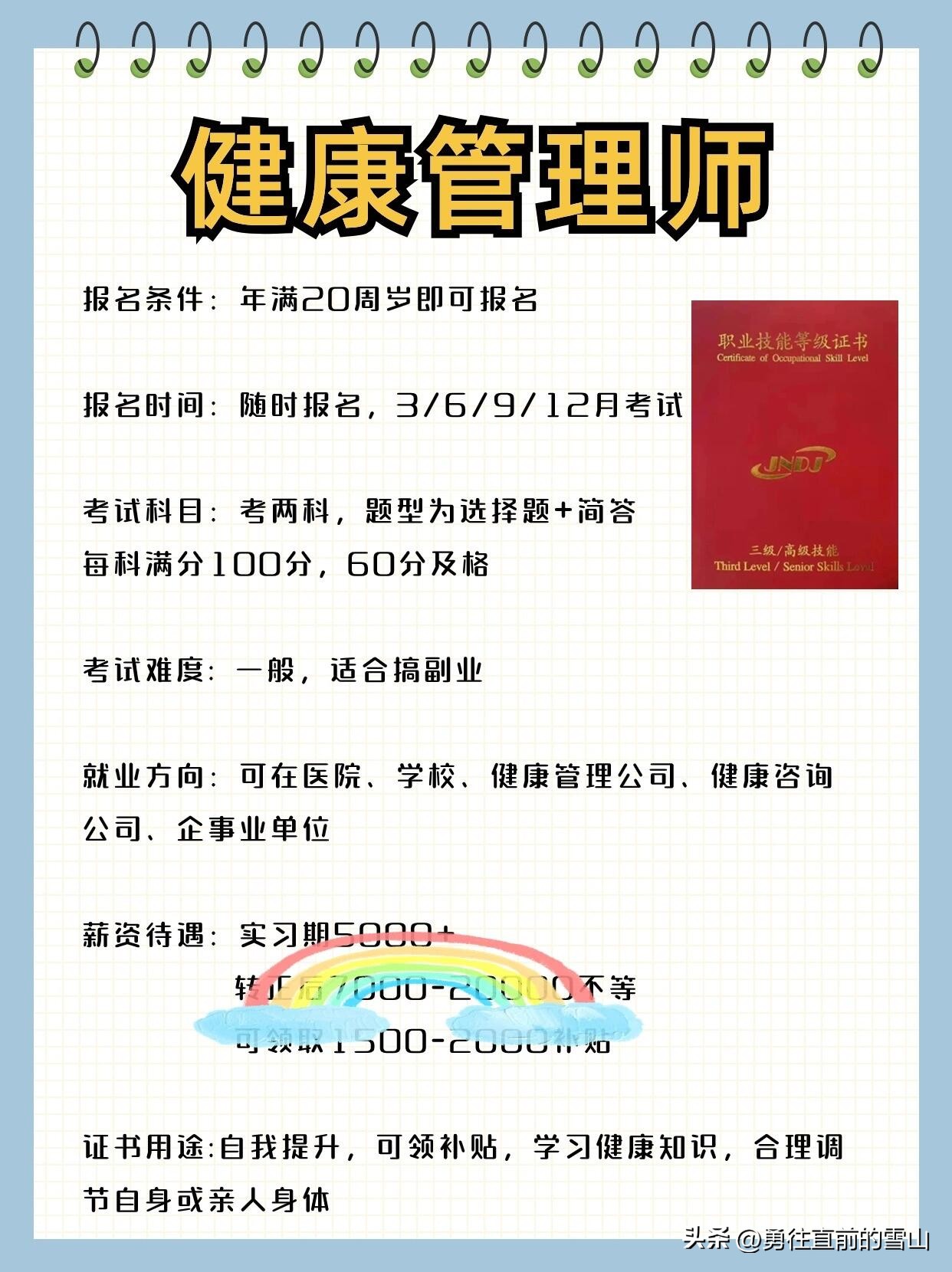 其实不上班，女生可以养活自己的6份职业。