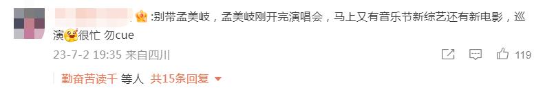 蔡徐坤的实力称得上内娱天花板吗,蔡徐坤哪些瓜是真的
