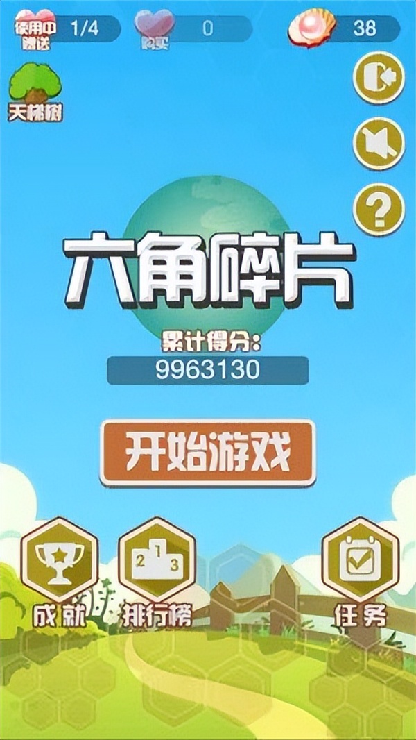 好玩的消除游戏推荐,魔性消除类游戏