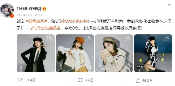 优衣库品牌和ur哪个档次高,优衣库whitemountaineering