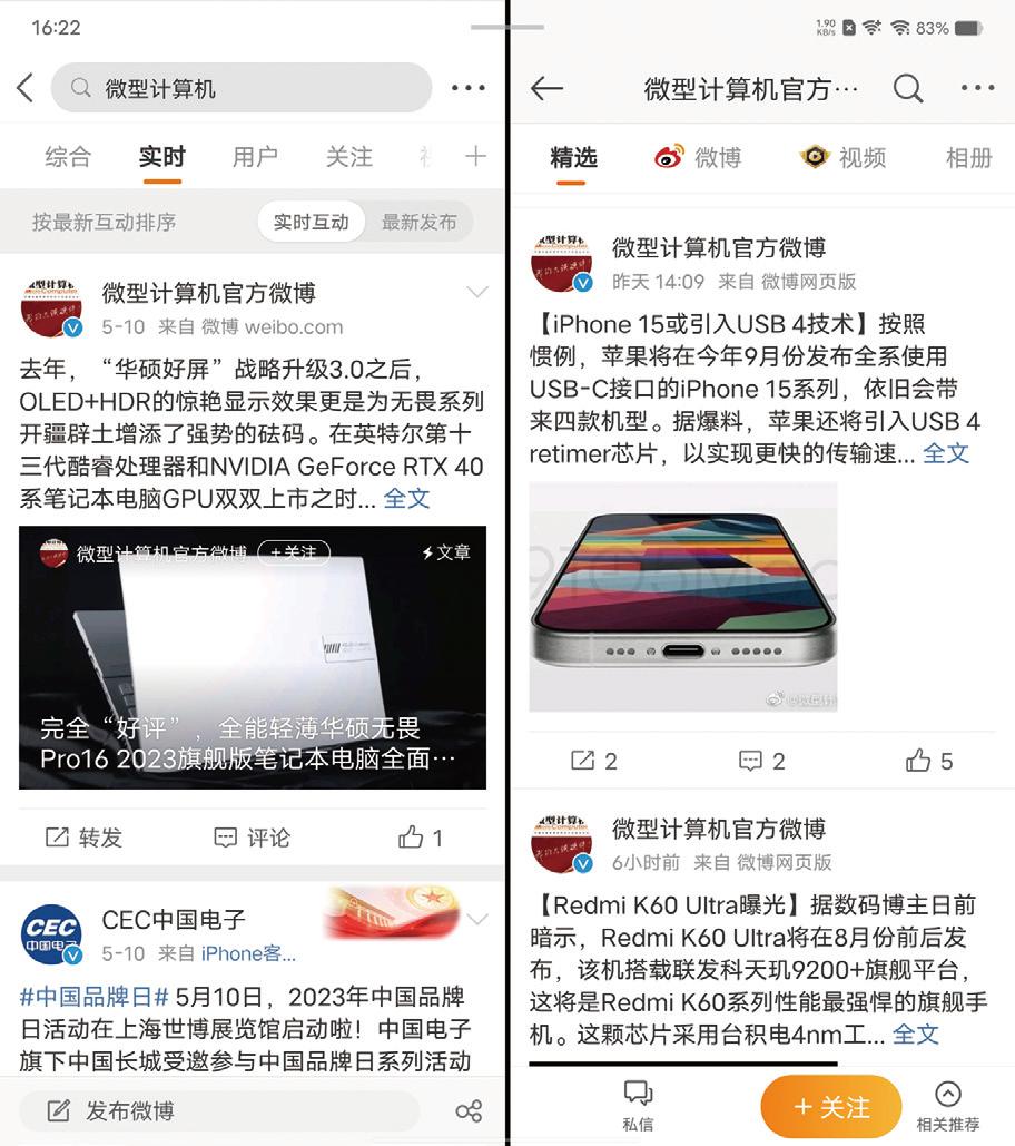 vivoxfold2深度评测值得买吗,vivo大折叠xfold2白色