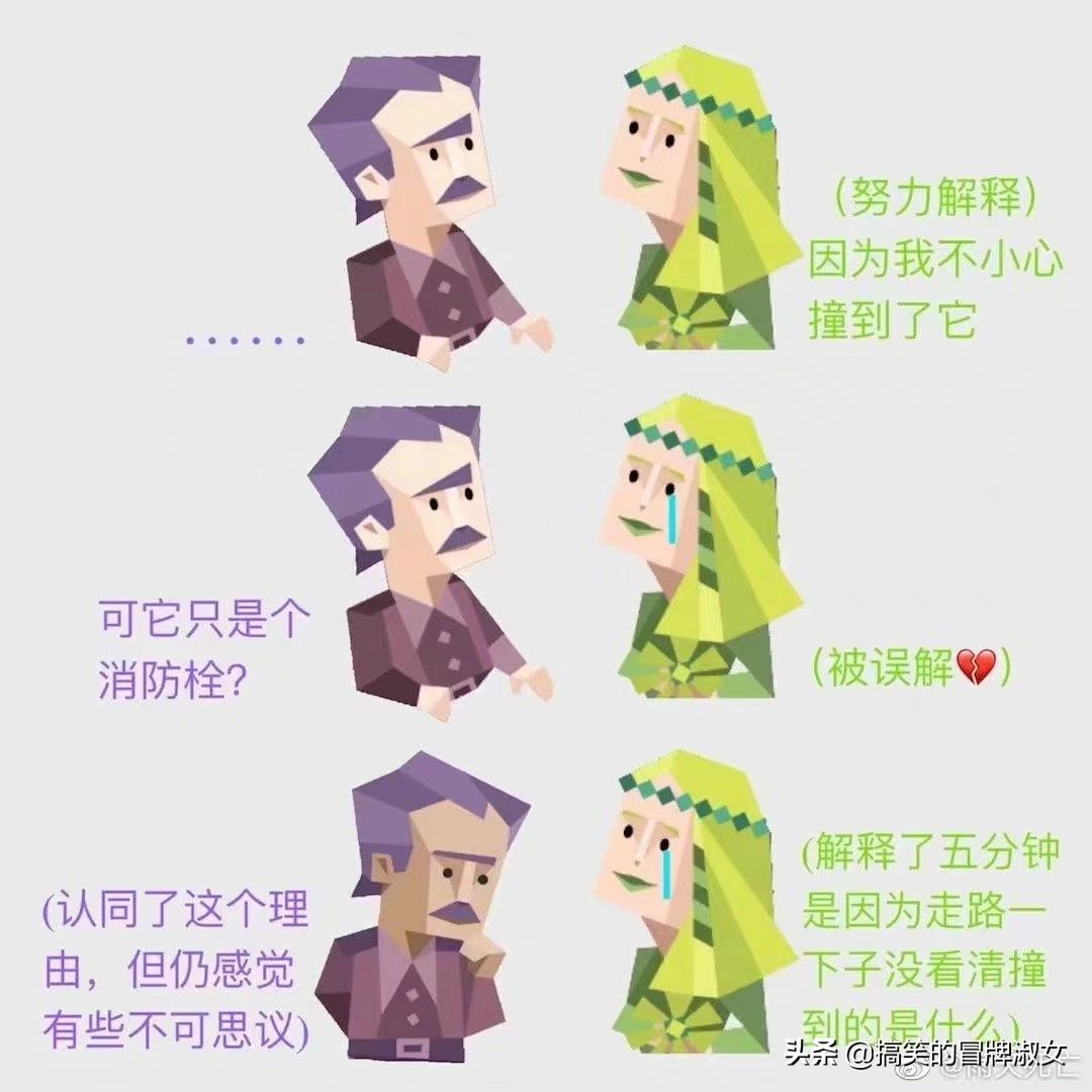 现在交朋友都得先报四个字母的暗号了？我是infp，你是啥？