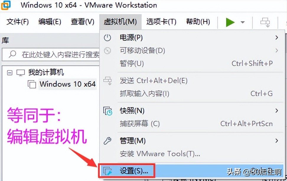 vmware虚拟机最新使用详细教程,vmware虚拟机共享文件夹设置