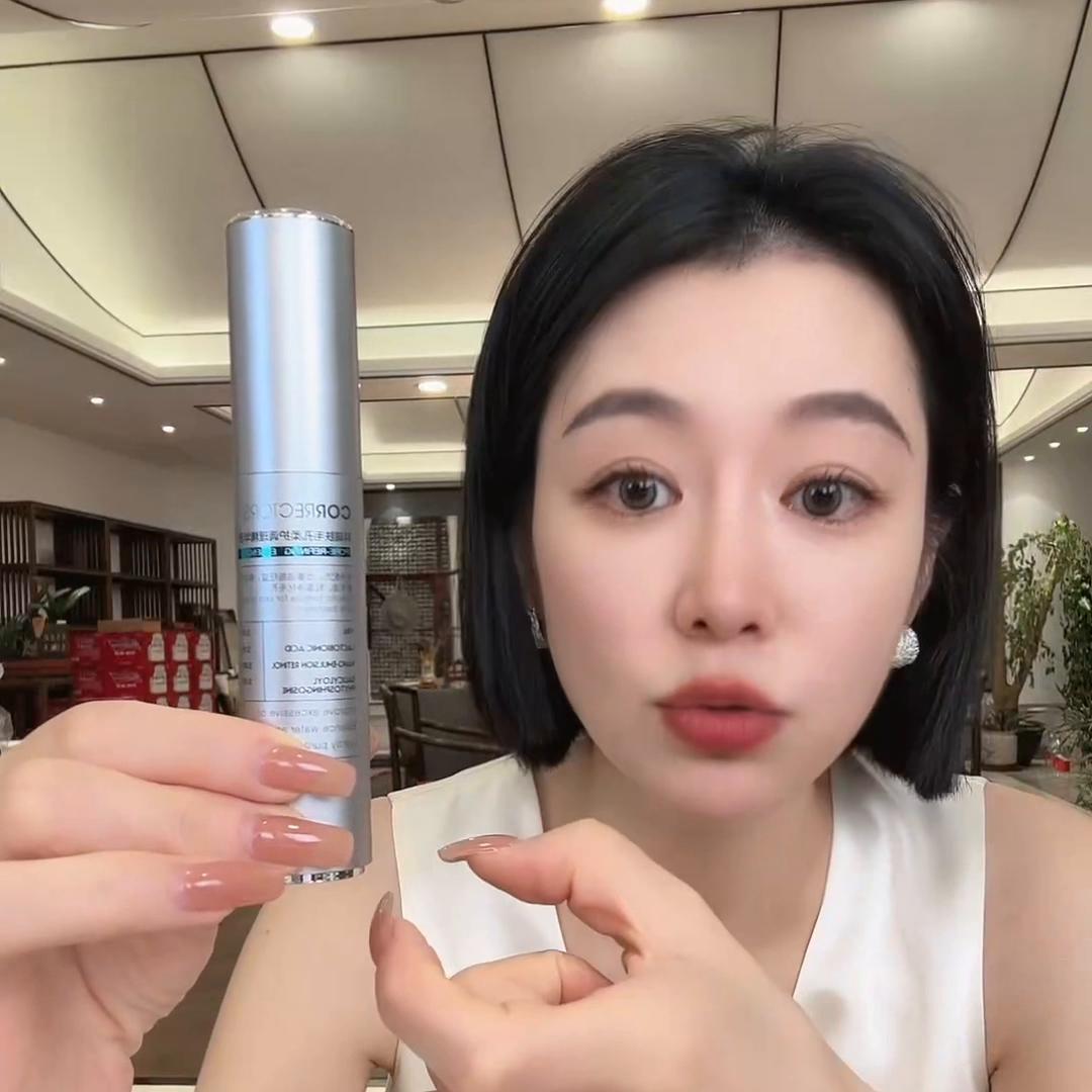 七老板毛孔精华有用吗,毛孔收缩智商税