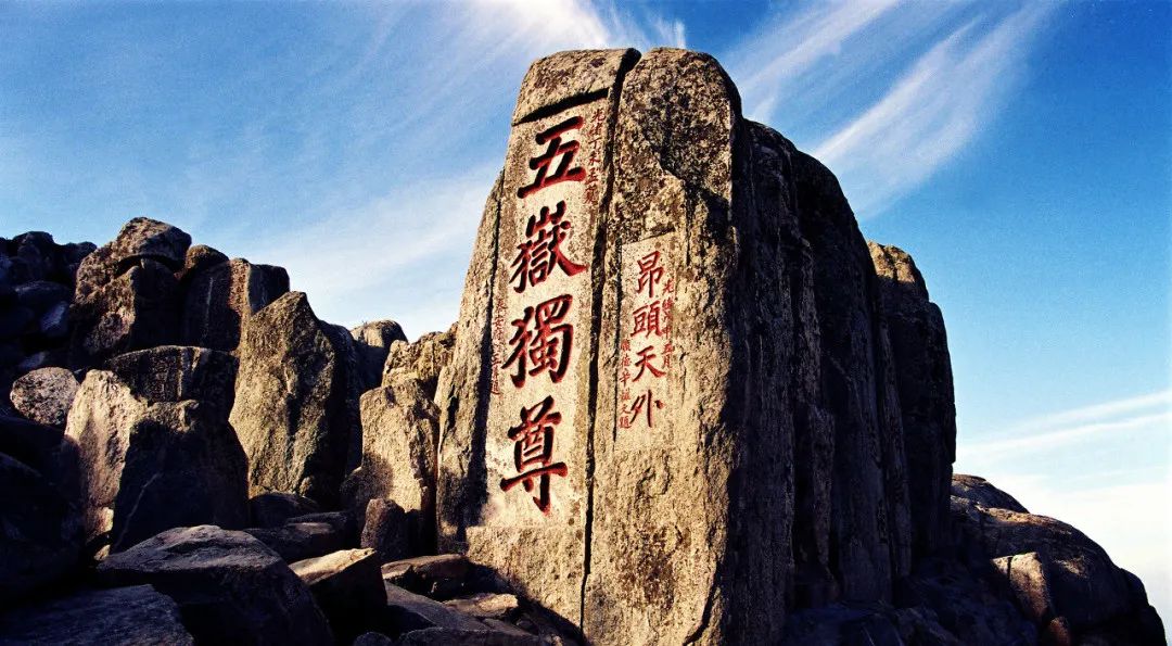 国庆假期，不出山东也能领略“世界级”美景？这四处世界文化遗址绝对不能错过！