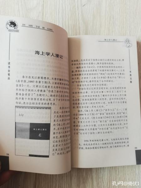 书房大榜书,有关书房的书籍