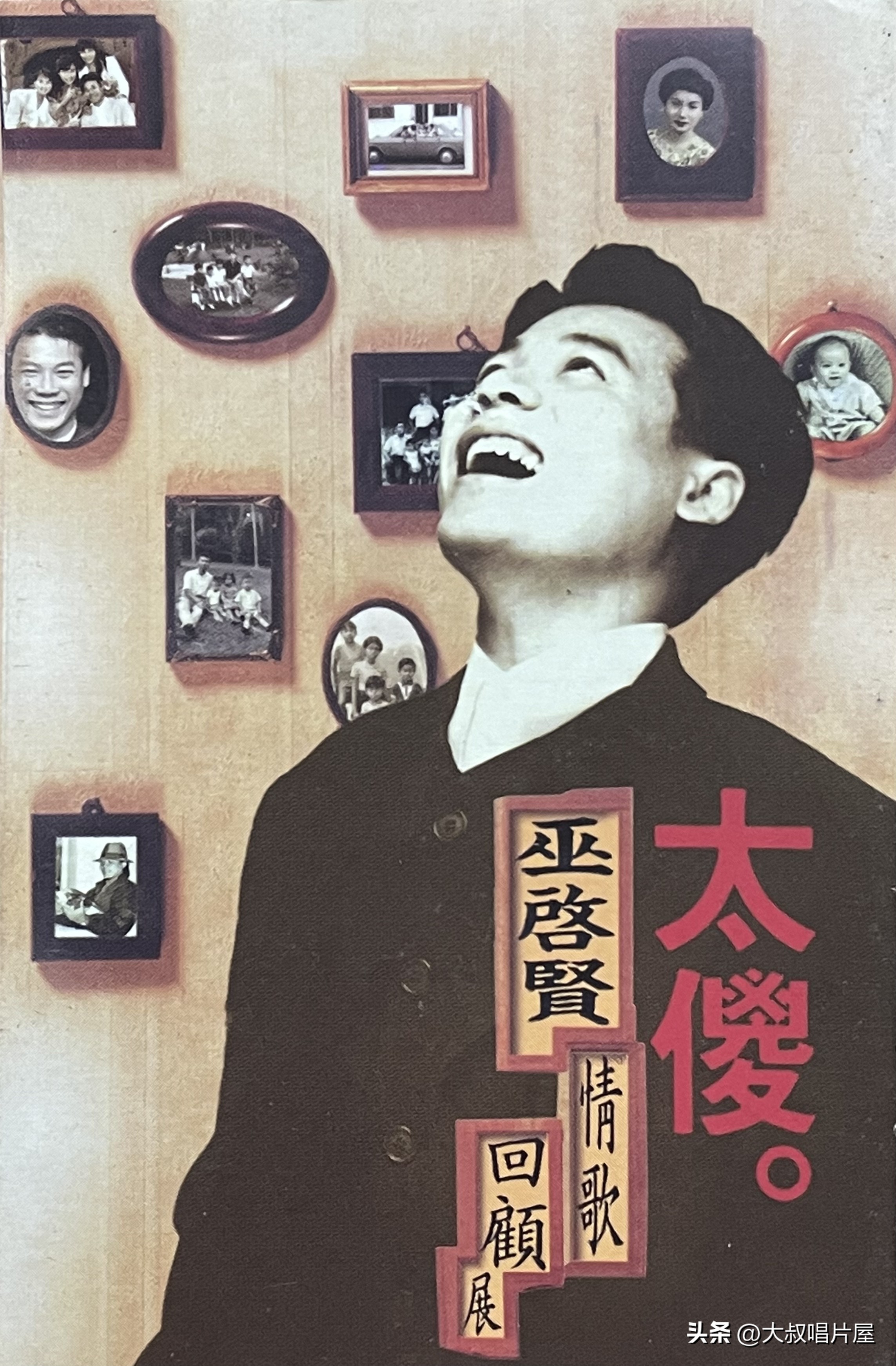 用眼睛听,用眼睛听音乐