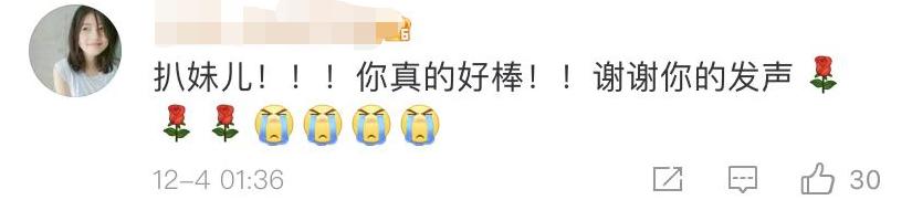 中国版“N号房”！女网红*底卧**进*拍偷**群，曝光产业链直言脊背发凉