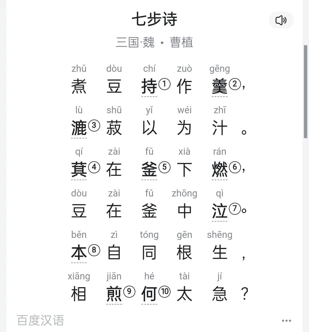 怎样十分钟背完三首没学过的古诗,只要记住这三步5分钟熟背古诗词