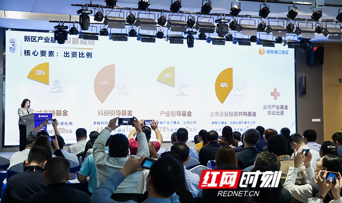 湘江新区投资458亿元,湘江新区投资700亿