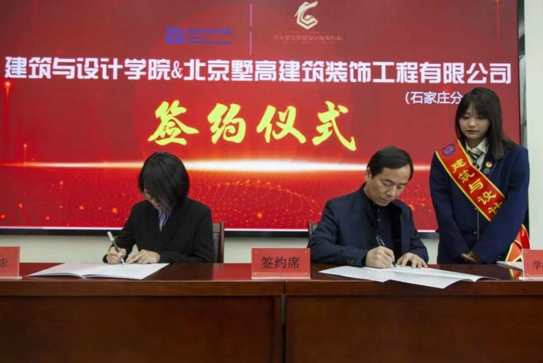 寤虹瓚瀛﹂櫌瀹炰範鍩哄湴绛剧害浠紡,寤虹瓚瀛﹂櫌鏍′紒鍚堜綔