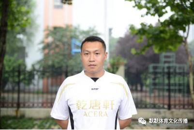 济南新东阳乐活（乾唐轩）足球会编年体回忆录《十年》（十）