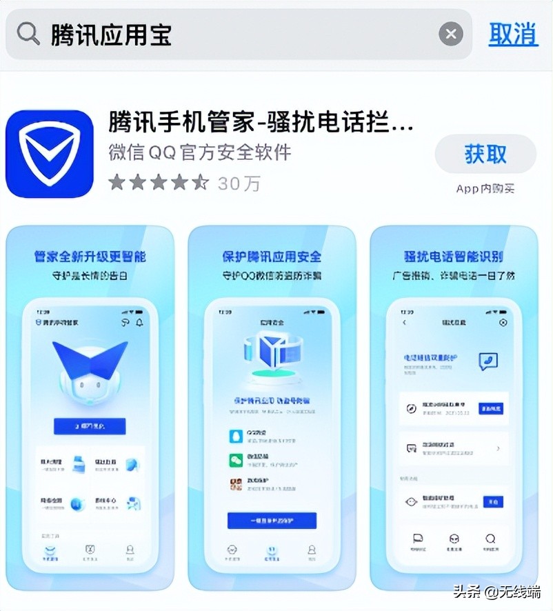 南山必胜客能投诉王者荣耀吗,南山必胜客反映了什么